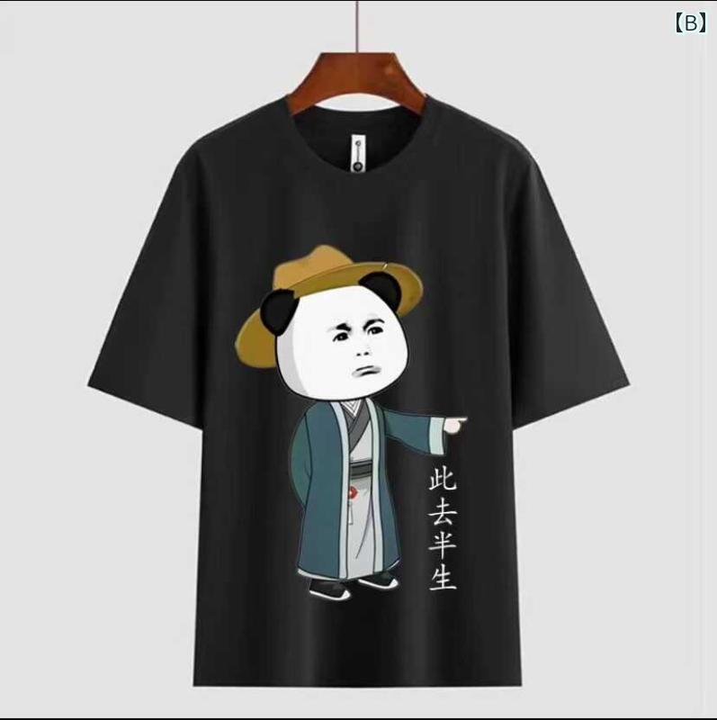 Tシャツ メンズ レディース 半袖 綿 夏 おもしろ プリント トップス メンズ レディース兼