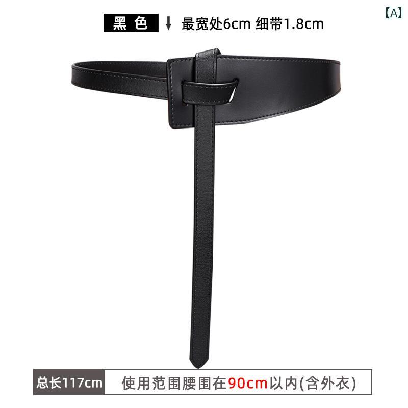 ベルト レディース 太 ウエストマーク おしゃれ ガードル 装飾 コート スーツ ワイド ドレス 革 快適 ブラック ブラウン カーキ