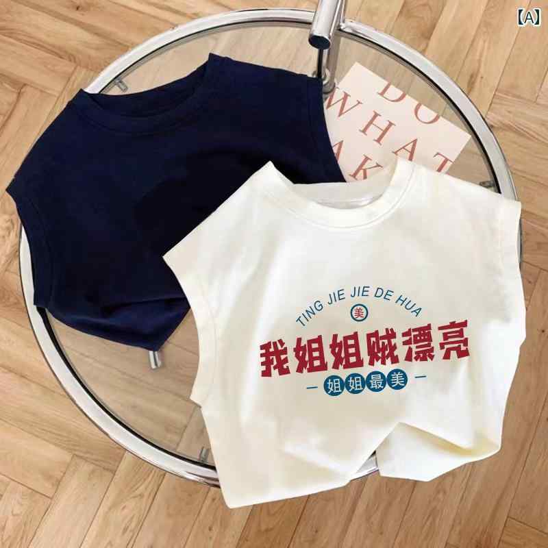 Tシャツ 子供 ノースリーブ ベビー 赤ちゃん 男の子 女の子 綿 夏