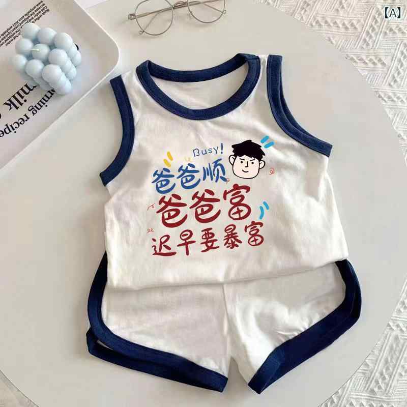 子供服 上下セット 夏 男の子 女の子 かわいい ノースリーブ トップス パンツ 綿