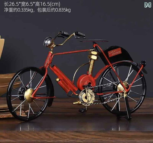 インテリア 雑貨 かわいい おしゃれ 錬鉄 自転車 サイクル バイク オートバイ レトロ 装飾 ホーム リビング ルーム ポーチ 寝室 書斎 ワイン キャビネット 手工芸 オーナメント 卓上 机上 デスクトップ インテリア 雑貨 かわいい おしゃれ 錬鉄 自転車 サイクル バイク オートバイ レトロ 装飾 ホーム リビング ルーム ポーチ 寝室 書斎 ワイン キャビネット 手工芸 オーナメント 卓上 机上 デスクトップ