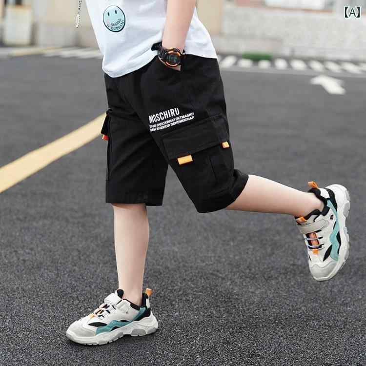 ショートパンツ キッズ 男の子 夏 ズボン カジュアル おしゃれ ボーイズ カジュアル クロップド 綿