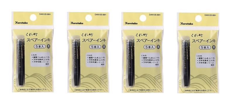 呉竹 筆ぺんスペアーインキ ヘッダー付 5本入り DAN105-99H 4個組み