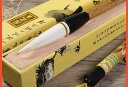 書道 筆 太い 学校書写 文房具 習字品 書初め 楷書 行書 絵画 中国 竹 兼毫 ダルマ軸 円錐形 コシ 弾力性 持ちやい 箱入り かけ紐