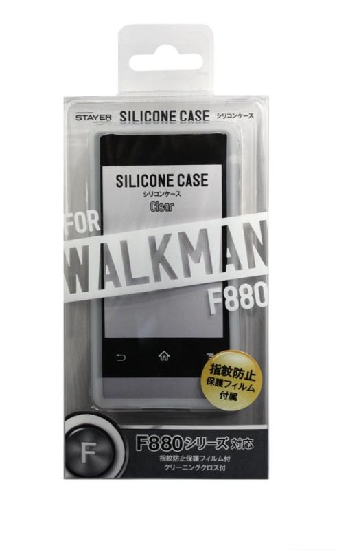 STAYER SONY WALKMAN 2013 F シリコンケース