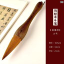 書道 筆 太い 文房具 習字品 書初め 楷書 行書 絵画 中国 ダルマ軸 円錐形 コシ 弾力性 持ちやい 大きめ 兼毫 イタチ 羊
