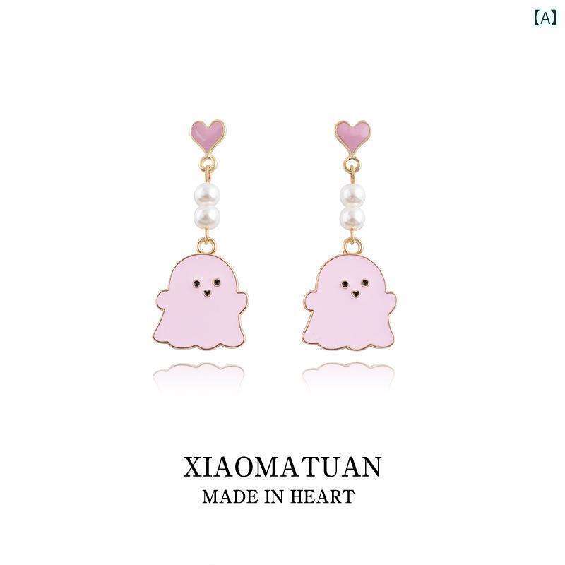 ピアス レディース かわいい イヤリング パール ゴースト ピンク 個性 ハロウィン お化け ハート スタッドピアス イヤークリップ 両耳