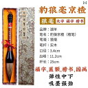 書道 筆 太い 学校 文房具 習字品 書初め 楷書 行書 絵画 中国 ダルマ軸 持ちやい 円錐形 無垢材 弾力性 剛柔 吸墨が イタチ 羊