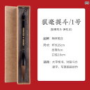 書道 筆 太い 学校 文房具 習字品 対句 楷書 行書 絵画 中国 ダルマ軸 黒檀 持ちやい 円錐形 弾力性 滑らか 使いやい イタチ 羊 兼毫