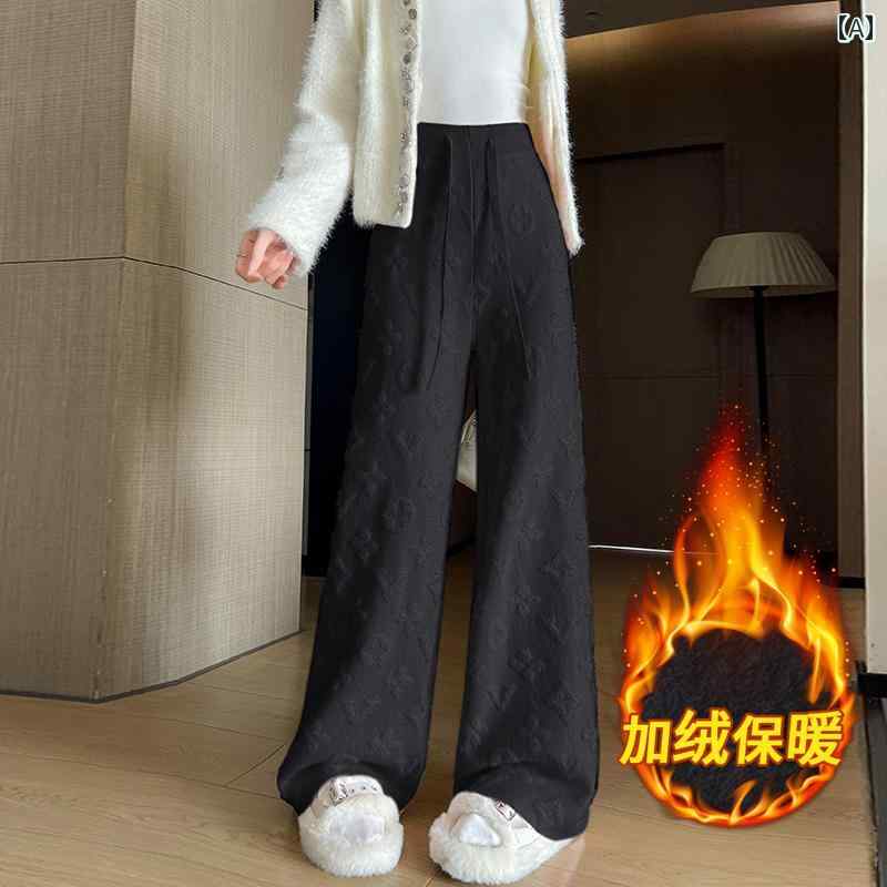 レディース ズボン カジュアル パンツ レター ニット ワイドレッグ 秋冬 ハイウエスト ドレープ ストレート レッグ フロア