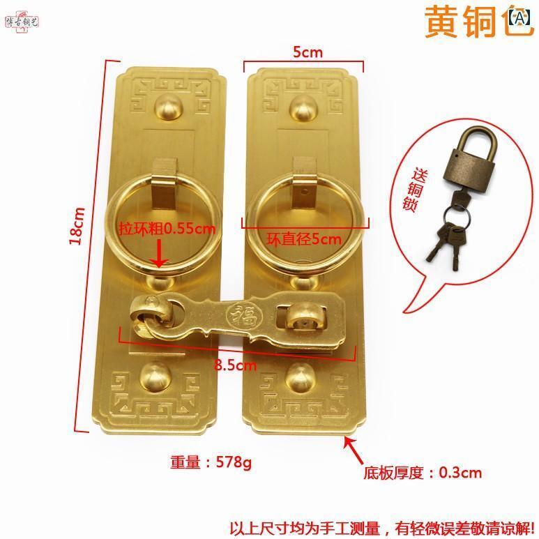 ドアノッカー 真鍮 アンティーク 調 ロック 鍵 南京錠 ブロンズ レトロ 中国風 ストレート ドアハンドル