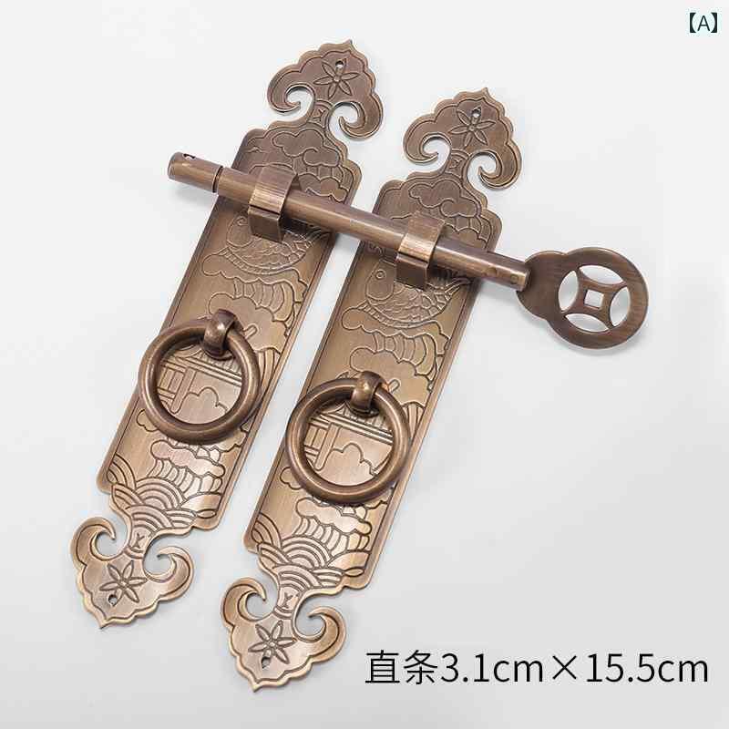 ドアノッカー アンティーク 調 ロック 鍵 レトロ 中国風 銅 ストレート ハンドル キャビネット 南京錠 ..