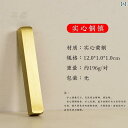 文鎮 おしゃれ 真鍮 196g 12cm 2点セット イラスト 文字 中国 書道 絵画 写経 文房具 インテリア コレクション シンプル レトロ プレゼント 誕...