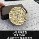 文鎮 おしゃれ 真鍮 210g 直径5cm 丸型 祥雲 エンボス 書道 絵画 写経 文房具 インテリア オーナメント コレクション アンティーク調 チャイナ風 ...