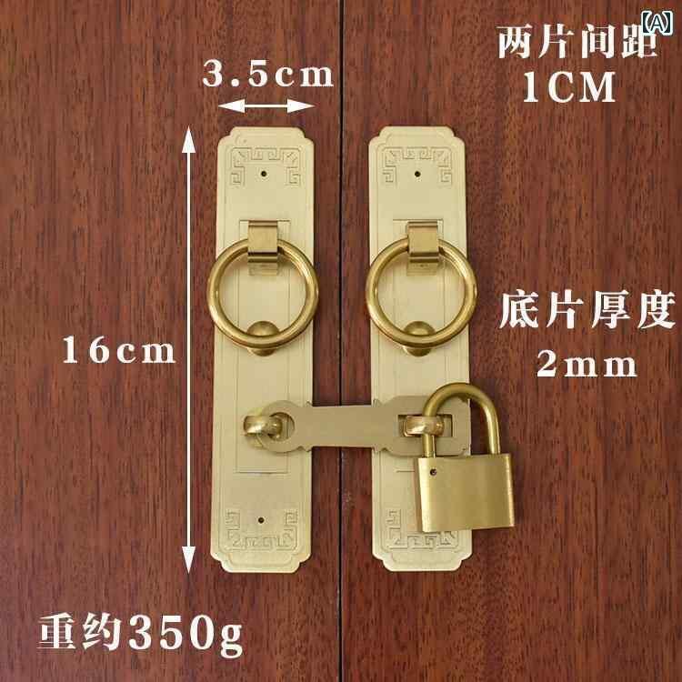 ドアハンドル アンティーク 調 ロック 鍵 レトロ 中国風 銅 昔がら キャビネット プルリング 南京錠 シ..