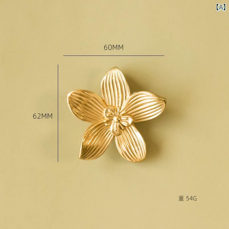 取っ手 扉 引き出し おしゃれ ハンドル 収納 インテリア DIY 家具 レトロ アメリカン 中国風 5枚 花び..