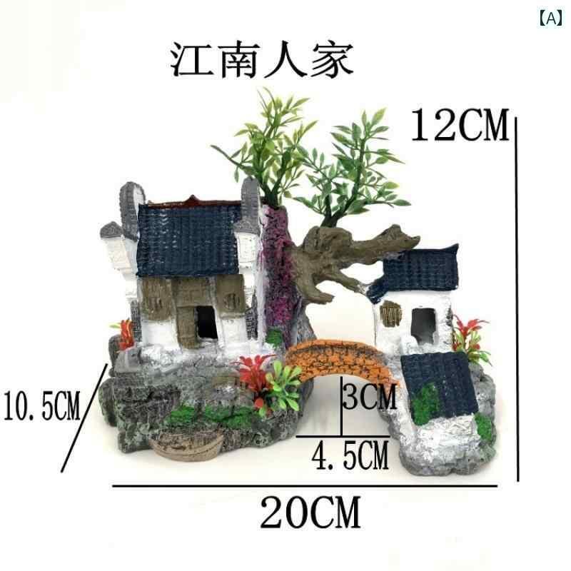 水槽 アクアリウム オブジェ オーナメント 飾り アクセサリー テラリウム 岩 隠れ家 橋 小屋 松 シェルター 中国風 インテリア 熱帯魚 金魚 メダカ 観賞 置物 装飾 飼育 デコレーション リアル 人工 レイアウト品 ペットグッズ おしゃれ