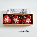 クリスマス オーナメント 装飾 箱入り 塗装 チック ボール ペンダント ツリー アレンジメントレイアウト デコレーション ぶら下げ 飾り付け 赤 青 緑