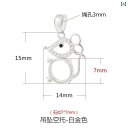 空枠 ペンダント トップ 台座 パーツ DIY 材料 装飾 アクセサリー 干支 ネズミ ラウンド シルバー925 ゴールド ピンク レディース かわいい