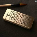 文鎮 書道 絵画 写経 真鍮 800g 11cm 文字 中国語 角丸 文房具 インテリア コレクション レトロ カーキ 茶 プレゼント 誕生日 お祝い