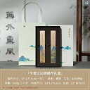 文鎮 おしゃれ 真鍮 660g 16cm 2点セット 風景画 山 書道 絵画 写経 文房具 インテリア オーナメント コレクション チャイナ風 誕生日 お祝い