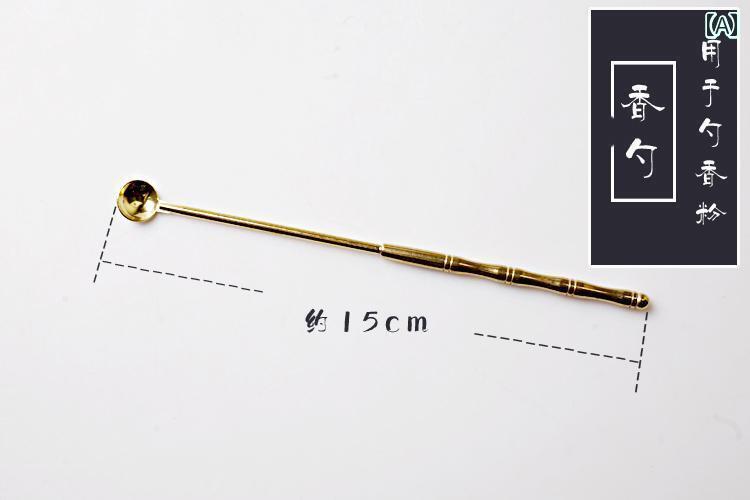 香道具 セット 銅 七分丈 収納袋 ツール 箸 プレス スプーン シャベル 羽箒 クリップ レトロ 初心者 入門 趣味 娯楽 癒し リラックス ゴールド ブラッ...