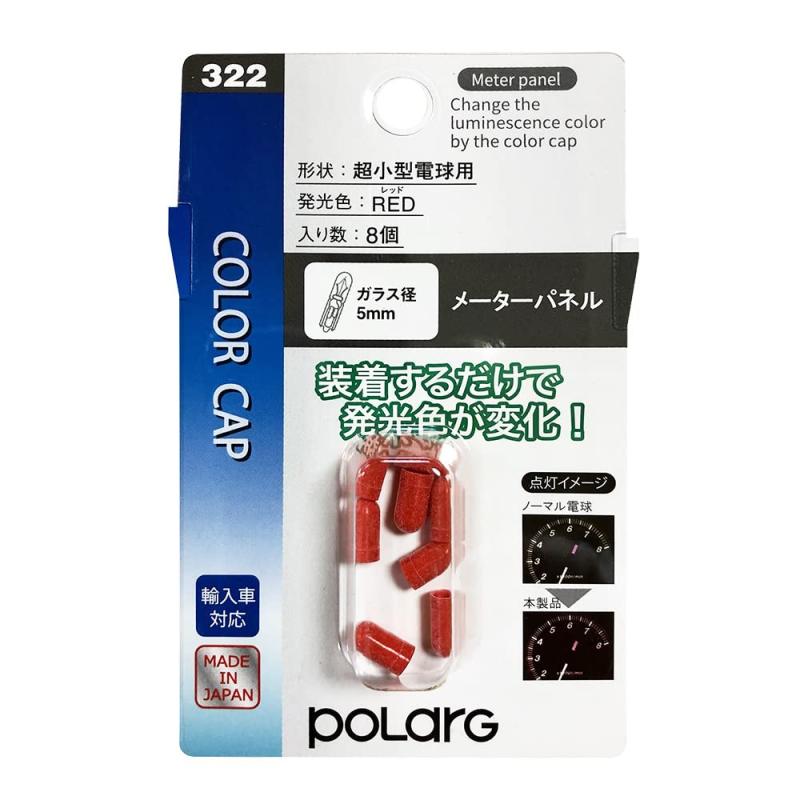 POLARG (ݥ顼) 顼å [322] T5 å (8) [] P7050R