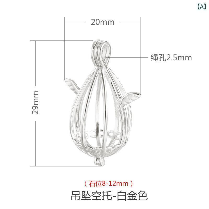 空枠 ペンダント アクセサリー ネックレス パーツ チャーム DIY S925 レディース おしゃれ 羽 たま型 プラチナ 金 ローズゴールド(4)