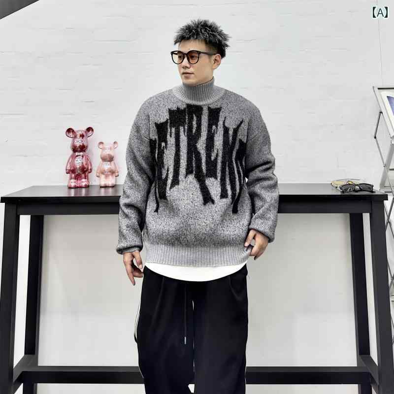 トップス メンズ おしゃれ カジュアル 普段使い 中国 トレンド アメリカ 文字 光沢 セーター 秋冬 スト..