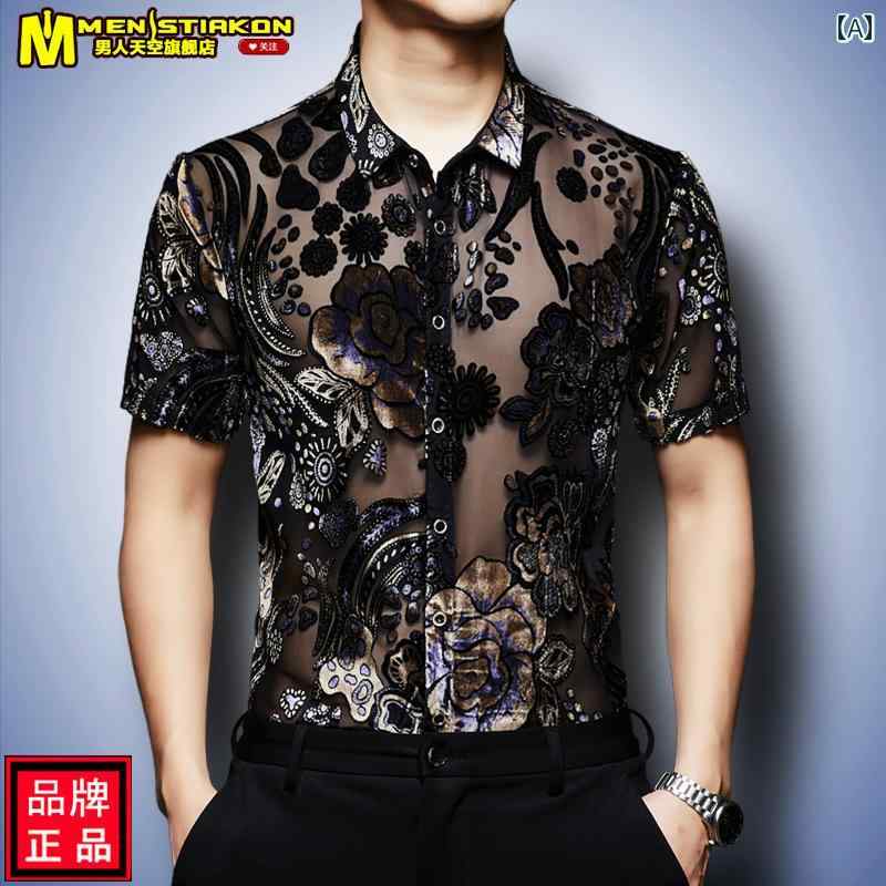 シャツ メンズ 半袖 花柄 夏 メンズ レース プリント シースルー 透け感