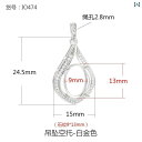 空枠 ペンダント アクセサリー ネックレス パーツ チャーム ホルダー DIY S925 レディース おしゃれ キラキラ ラインストーン しく プラチナ