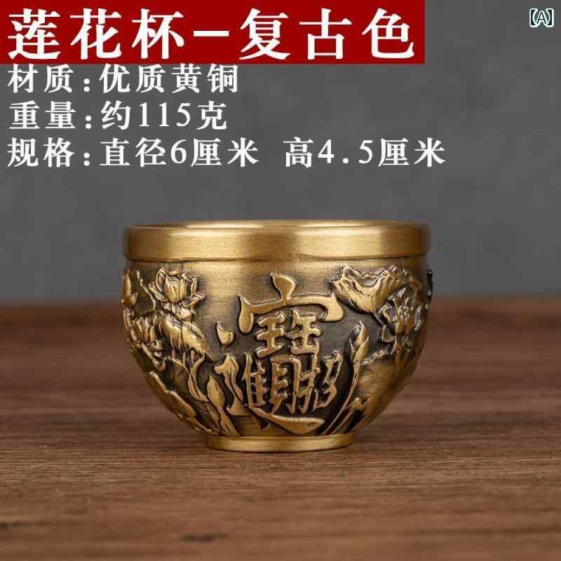 仏具 小物 仏教 聖水 供杯 酒 椀 仏前 供養 祭壇 仏陀 崇拝 家庭 縁起物 装飾 雑貨 おしゃれ レトロ 真..