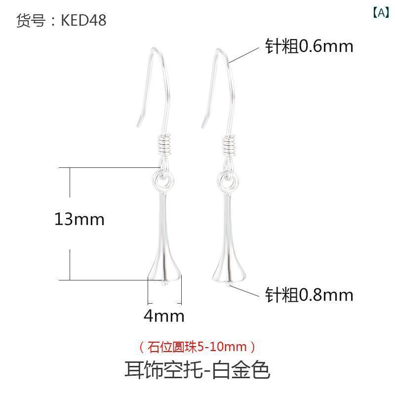 Chromium - 空枠 ピアス 透かし 花 モチーフ イヤーフック DIY パーツ アクセサリー 石座510 材料 金具 部品 シルバー ローズゴールド