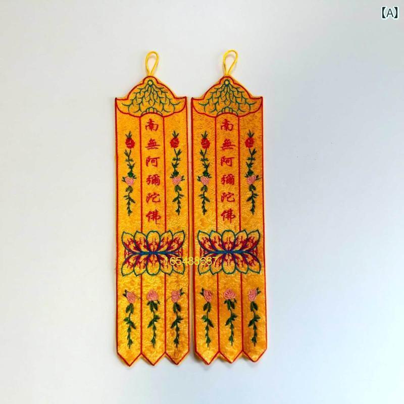 五 旗 幡佛 のぼり 宗教 仏教 道教品 儀式 祈祷 仏具 寺院 装飾 フラッグ 中国 刺繍 ブロケード 南無阿..