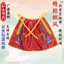 仏像 置物 マント ローブ 観音 皇后 龍 鳳凰 関公 ショール レッド イエロー ブルー 刺繍 レトロ 中国風 インテリア ディスプレイ