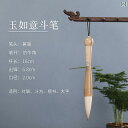 書道 筆 大きい ブラシ 練習 長鋒 るま軸 太め 本格 書き初め パフォーマンス 大人の 趣味 手習い 小学生 習字 書きやい 穂径20 選べる 毛先