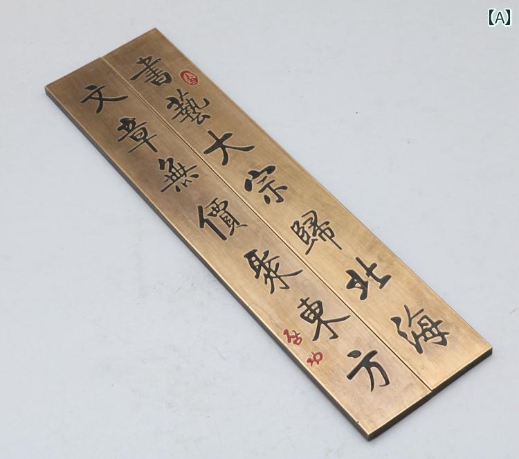 楽天市場】レトロ 文鎮の通販 楽天市場】レトロ 文鎮の通販