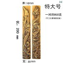 文鎮 おしゃれ 真鍮 ドラゴン フェニックス ギフト 書道 習字 品 道具 定規 プレス 紙 書類 ペーパーウェイト 銅 セット 大きめ 小さめ
