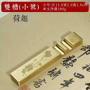 文鎮 おしゃれ 真鍮 定規 銅 プレス 紙 書道 習字 道具 品 テキスト プレート ペンホルダー 筆 ペーパーウェイト 書類 重し 絵画