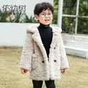アウター 男の子 キッズ 冬 もこもこ 暖かい 厚手 防寒 子供服 おしゃれ フリース ファー コート フード シンプル カーキ グレー