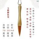書道 筆 特大 文字 絵画 スプラッシュ インク 長鋒 るま軸 太め 本格 書き初め パフォーマンス 大人の 趣味 手習い 書きやい 穂径22 選べる 毛先