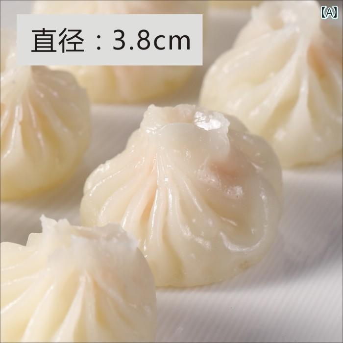 中華料理店 食品サンプル リアル 模型 小道具 メニュー ディスプレイ 装飾 フェイク レプリカ 飲食 見本 展示 業務 レストラン 食堂 食べ物 小籠包
