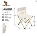 折りたたみ椅子 アウトドア コンパクト 屋外 ポータブル スツール 釣り キャンプ バーベキュー ピクニック レジャー 庭 軽量 小型 携帯 持ち運び 収納バッ...