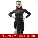 社交ダンス ラテンドレス 衣装 大人 レディース フリンジ ルンバ チャチャチャ トップス スカート レオタード シアー 競技着 練習服 コスチューム 舞台 ス...