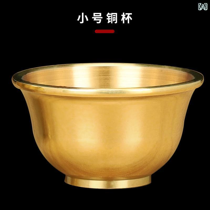 仏具 小物 仏教 聖水 供杯 ワイン 椀 仏前 供養 祭壇 仏陀 家庭 縁起物 装飾 滑らか 持ちやい シンプル おしゃれ 無地 文字