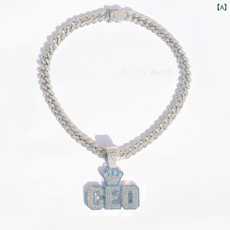 ネックレス メンズ アクセサリー レディース 極太 ヒップホップ クール クラウン ペンダント セット キャバ ショート キューバ チェーン 合金