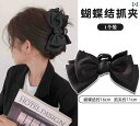 ヘアクリップ リボン 黒 ピンク アイボリー 大きめ レディース アクセサリー まめ髪 かわいい 後頭部 メタル 2個 セット