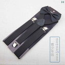 サスペンダー キッズ 子供 スーツ ストラップ クリップ ズボン パンツ スカート シャツ 少年 少女 女の子 男の子 パフォーマンス 蝶ネクタイ ボウタイ 無地 ストライプ グレー 紺 赤(4)