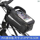 サイドバッグ 自転車 取り付け 簡単 通勤 通学 サイクリング 大容量 防水 レジャー アウトドア シンプル 反射板 黒 選べる セット