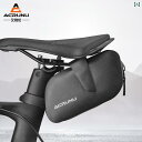 自転車 取り付け バッグ 防水 マウンテンバイク ロードバイク 折りたたみ テール リア サドル かっこいい サイクリング サイクル